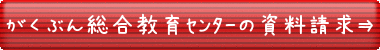 �����Ԃ�